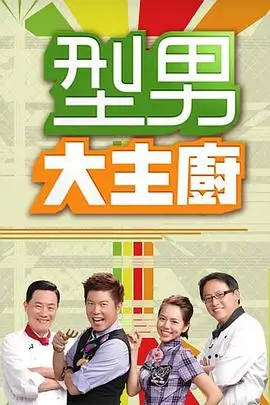 沉默的真相