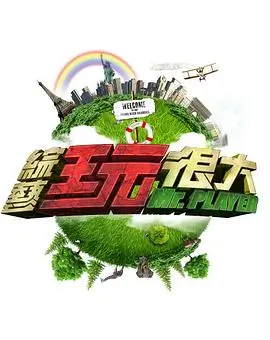 白色月光